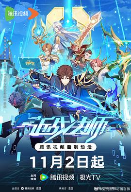 seo优化引爆店铺流量